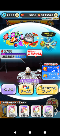 コメント画像