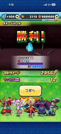 コメント画像