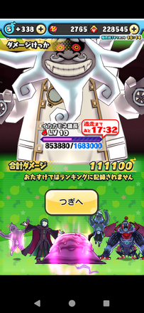 コメント画像