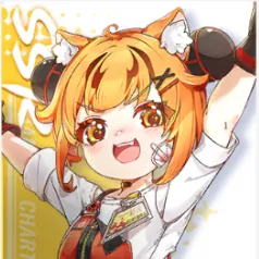 イナ