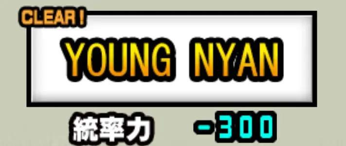 YOUNG NYAN