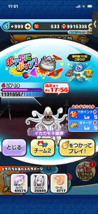コメント画像