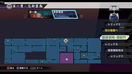 サクサク遊べる「ハイスピードモード」