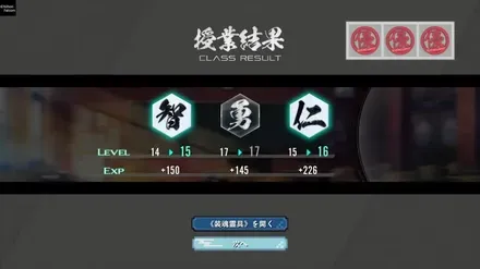 スキルが次々と開放される育成テンポの良さ