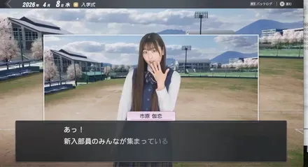 既存ゲームモード
