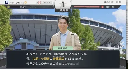 既存プレイヤーにとっては大きな変化を感じにくい