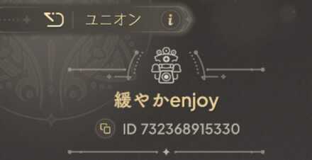 コメント画像