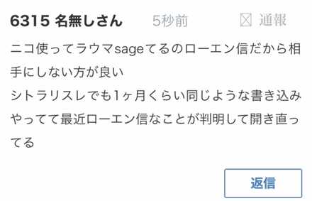 コメント画像