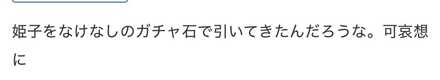 コメント画像