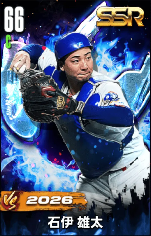 石伊雄太（VS26）の画像