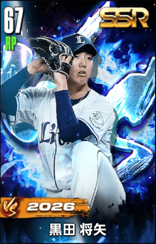 黒田将矢（VS26）の画像