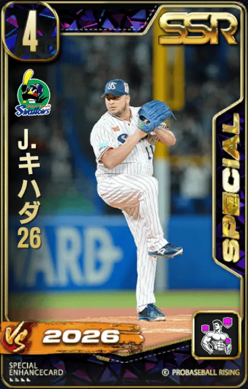 J・キハダ26・1の画像