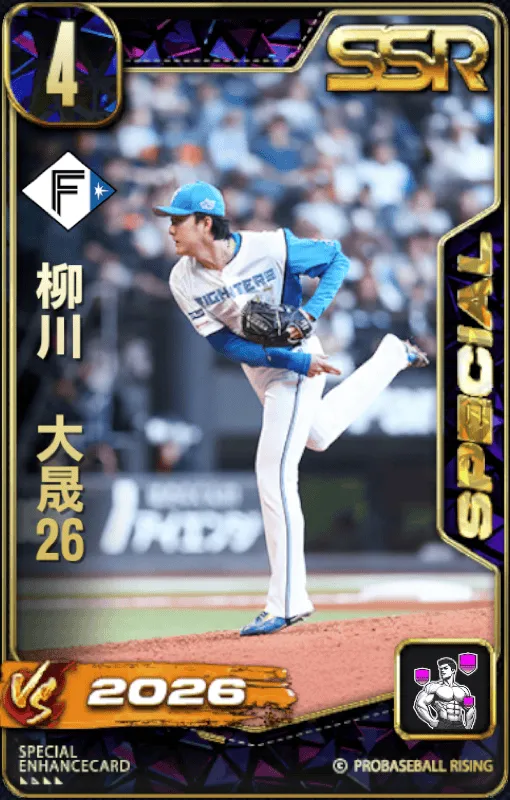 柳川大晟26の画像