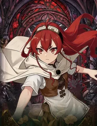 エリス