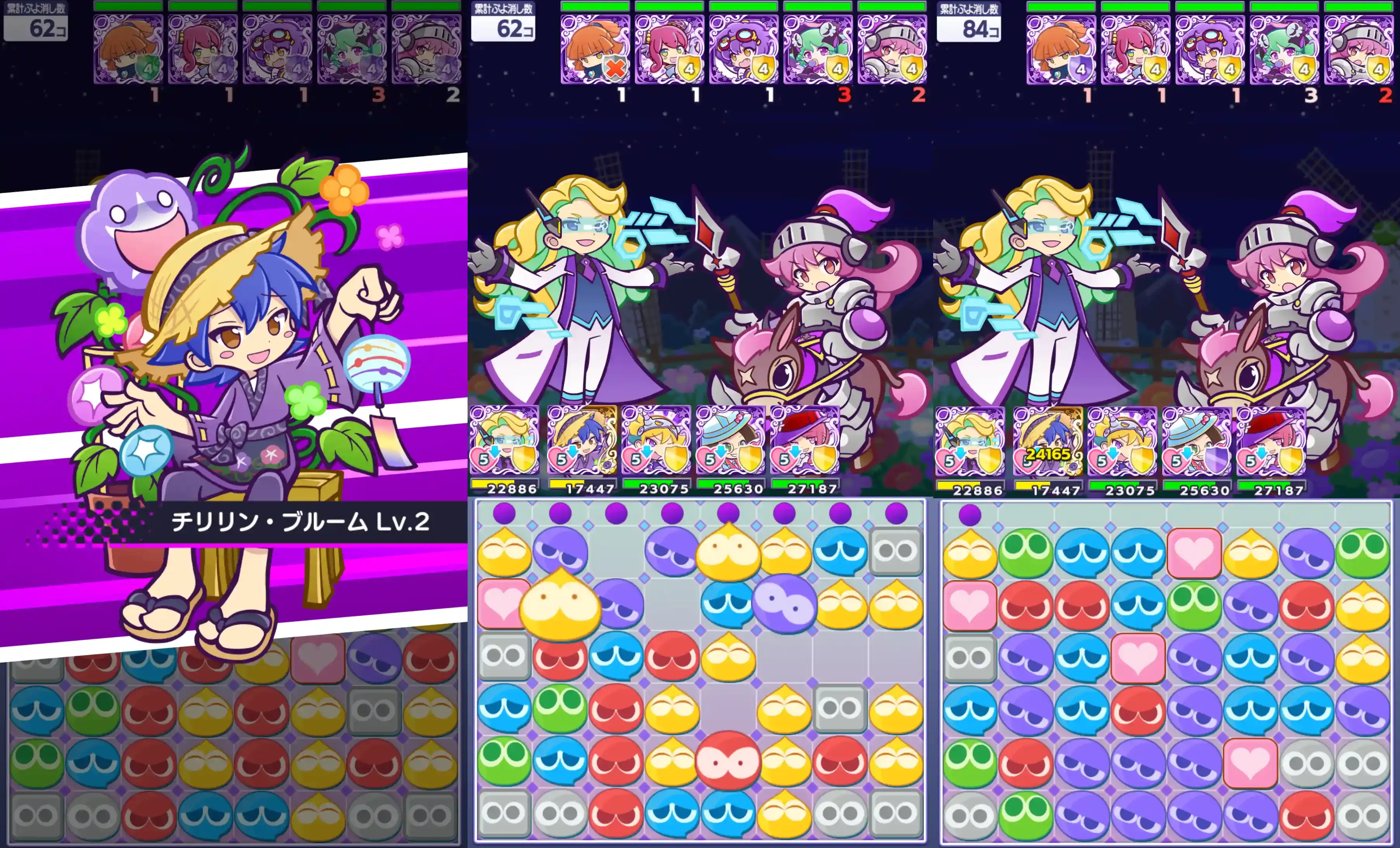 エミリオン スキル