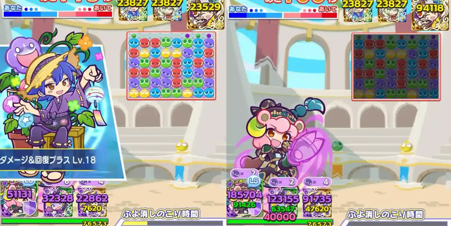 エミリオン バトルスキル
