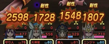 ウルノーガのダークブレイク
