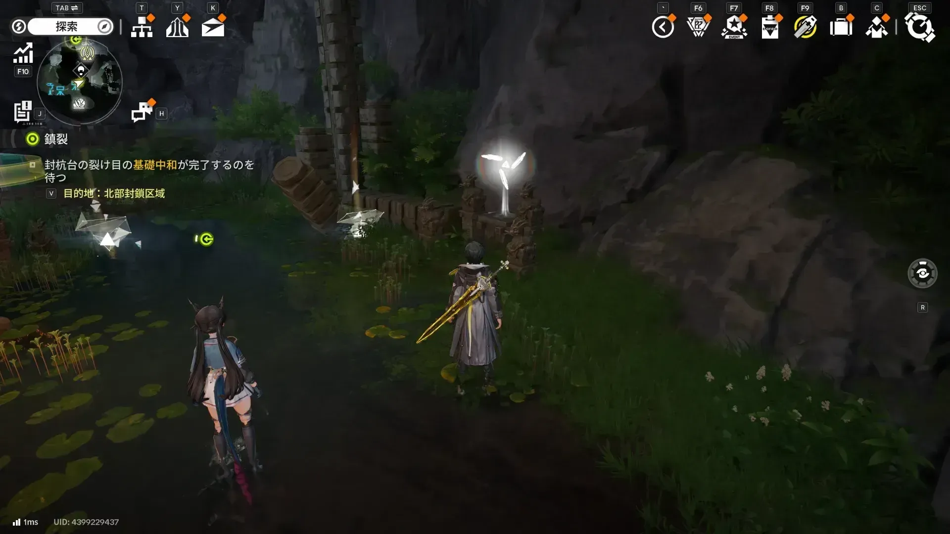 https://img.game8.jp/12768582/8e33c1f67cafc645987cc6f11c545982.webp/showの実際の場所画像