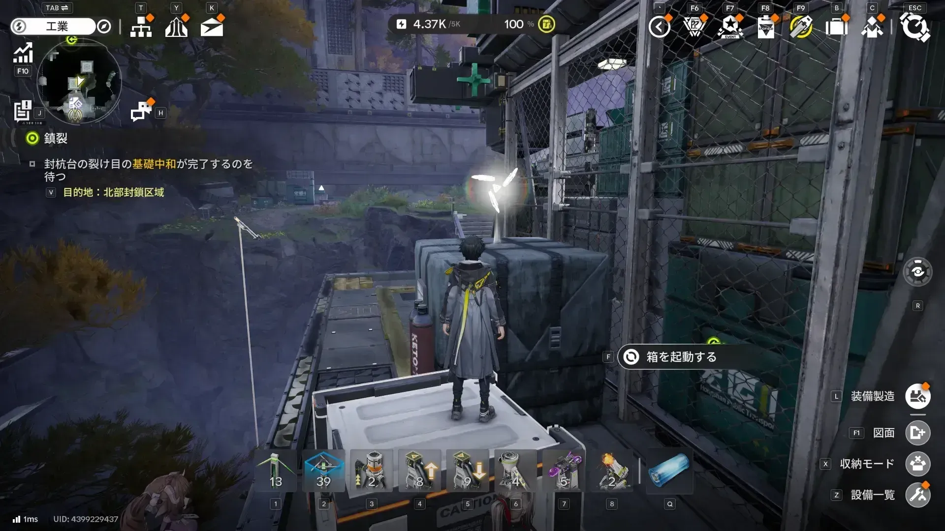 https://img.game8.jp/12768584/1182a8ccd2cf0c46637ae537c0f6c4c1.webp/showの実際の場所画像