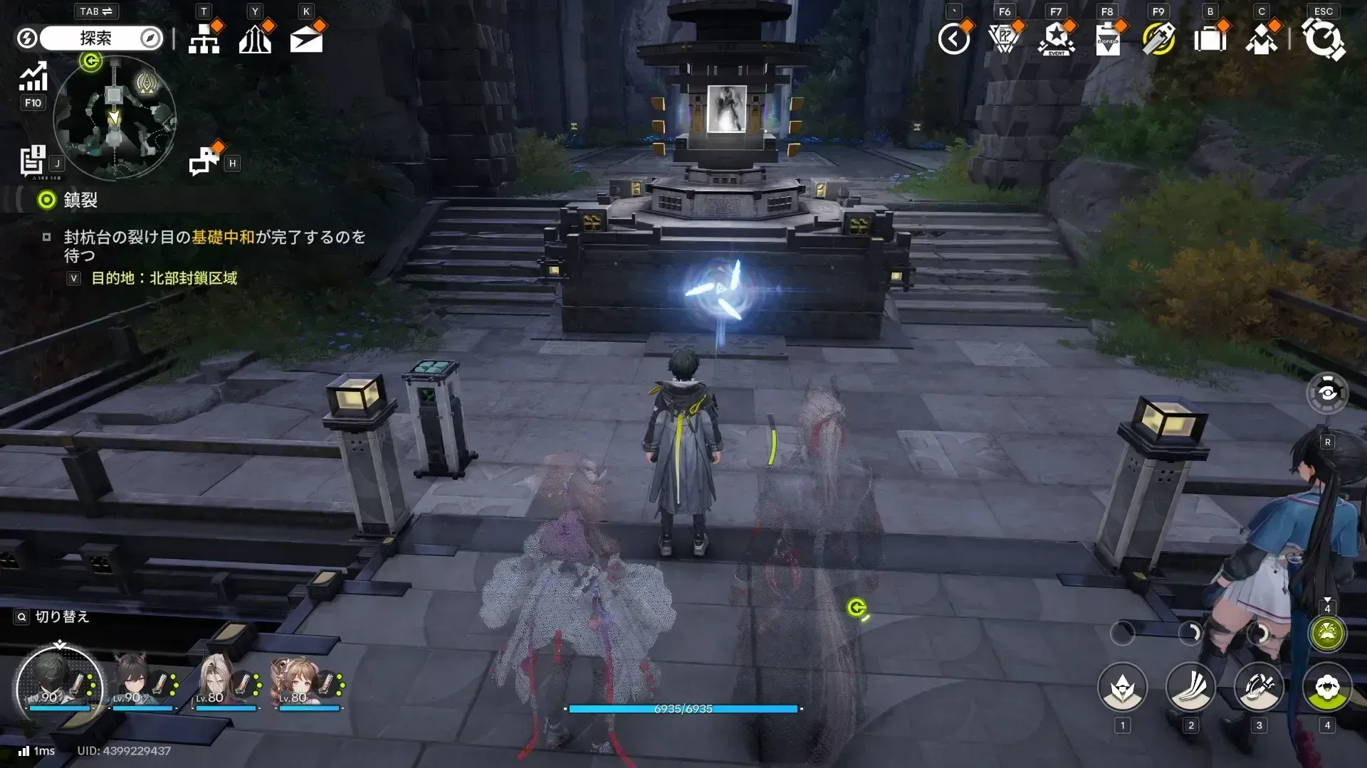https://img.game8.jp/12768587/92245710b497bdb45fe506643d37e07c.webp/showの実際の場所画像