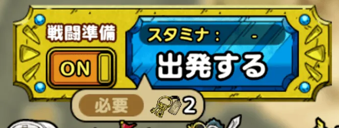 鍵が必要