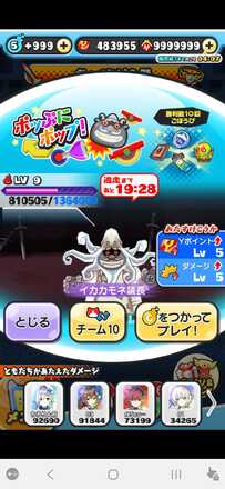 コメント画像
