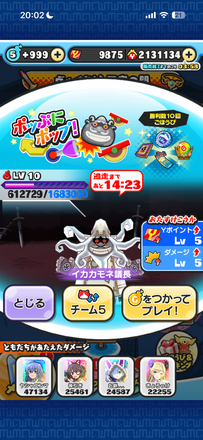 コメント画像