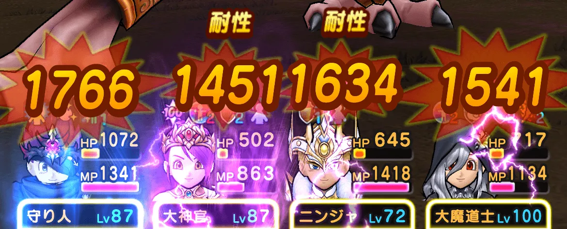 カウントを消せない場合は強引に受けるのみ