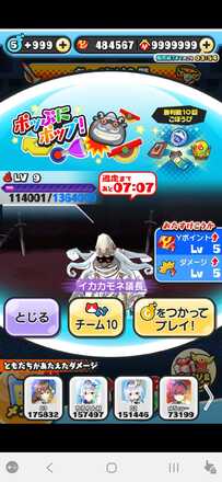 コメント画像