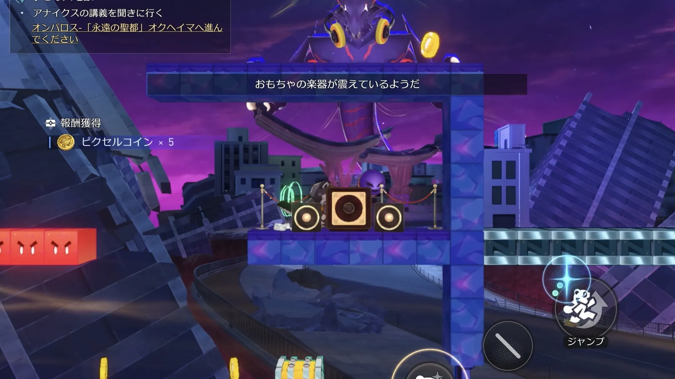 楽器の場所