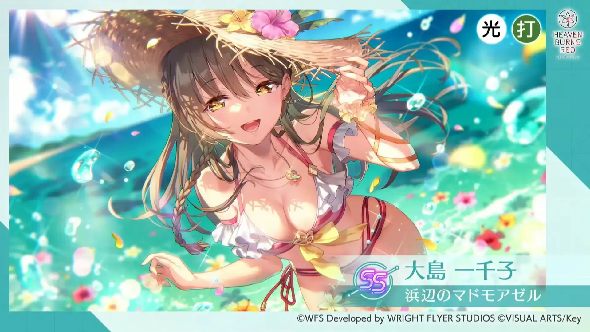 『ヘブンバーンズレッド』公式生放送 ヘブバン情報局Vol.122 51-5 screenshot