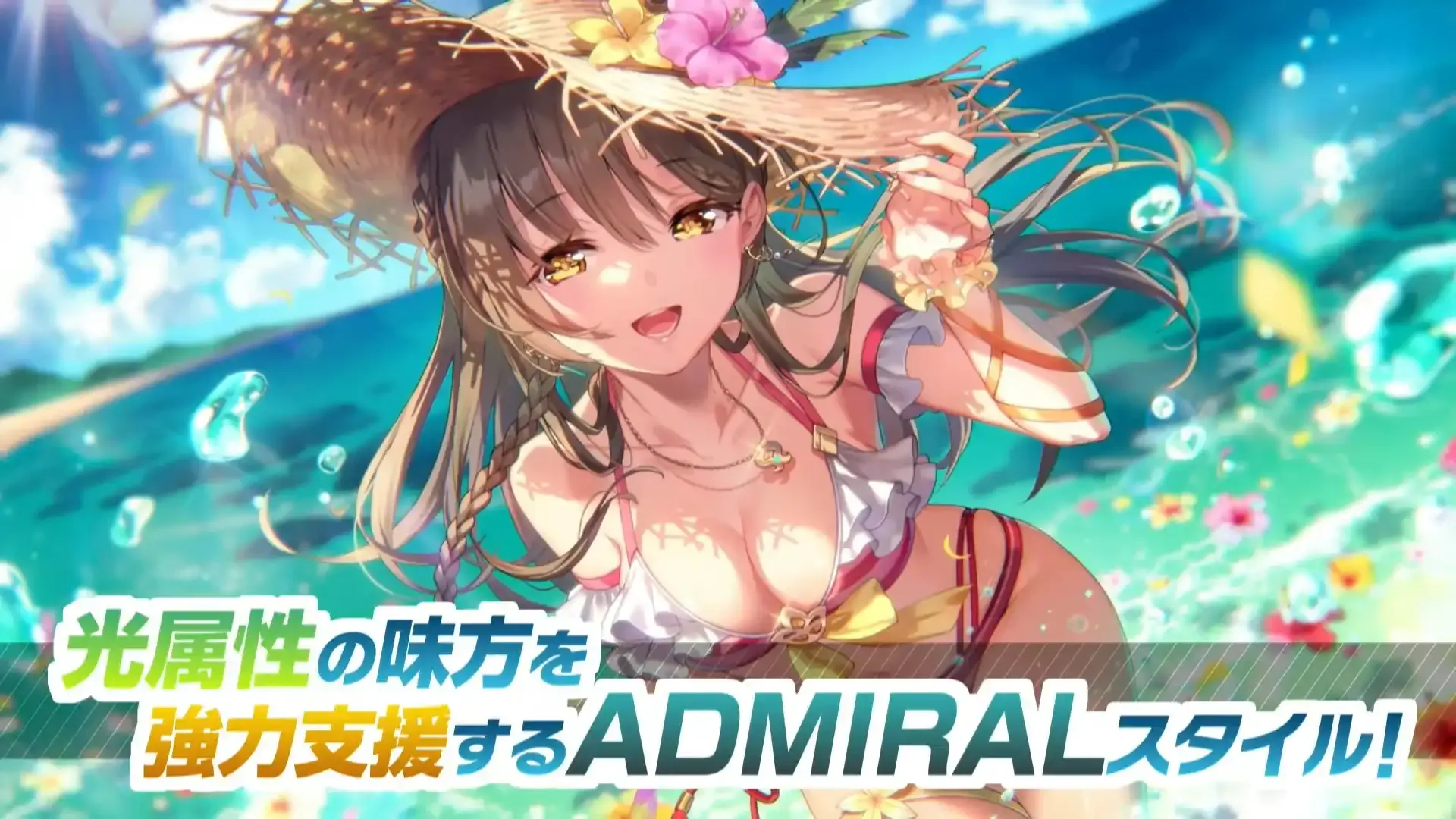 『ヘブンバーンズレッド』公式生放送 ヘブバン情報局Vol.122 57-7 screenshot