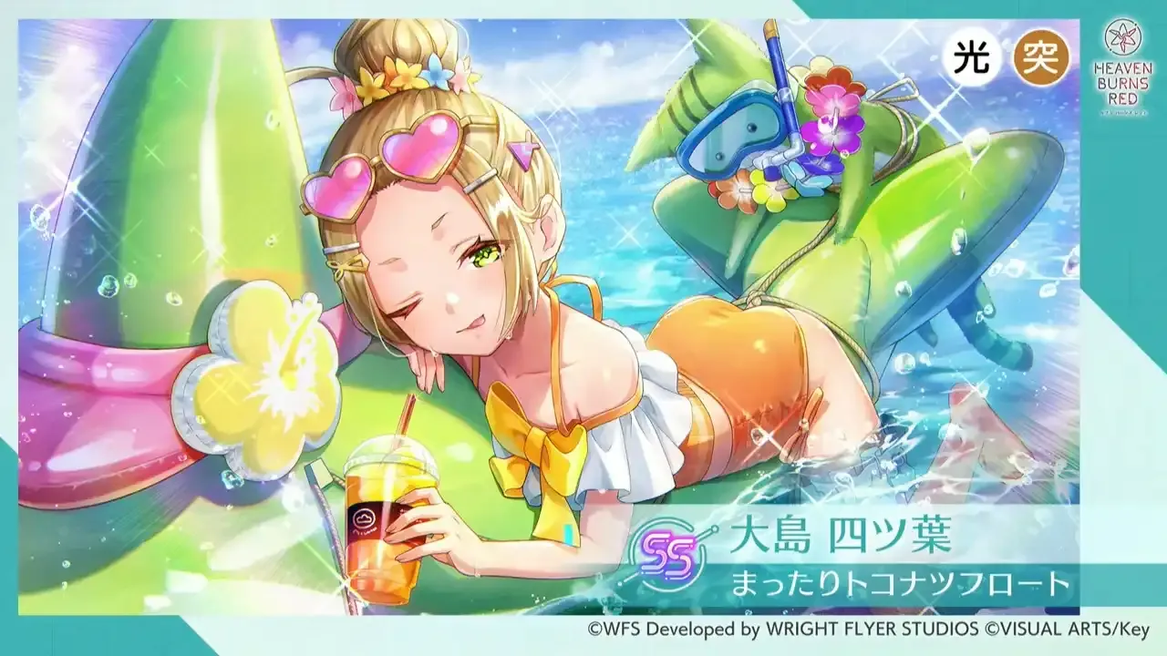 『ヘブンバーンズレッド』公式生放送 ヘブバン情報局Vol.122 53-44 screenshot