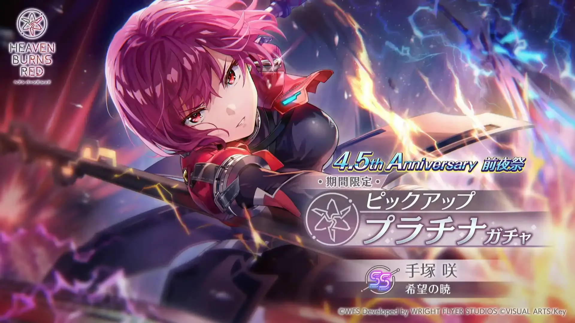 『ヘブンバーンズレッド』公式生放送 ヘブバン情報局Vol.122 1-21-36 screenshot