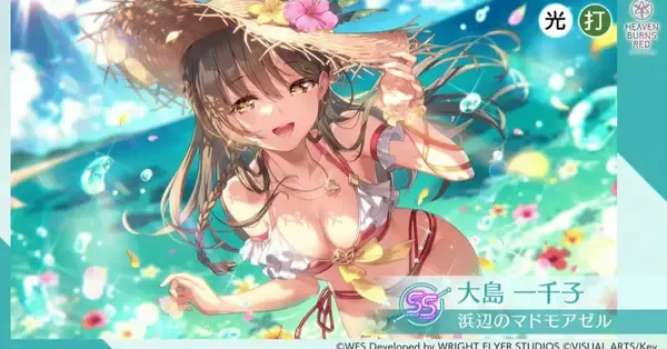 ヘブバン】SSレゾナンス大島一千子(アドミラル)の評価とスキル【ヘブン
