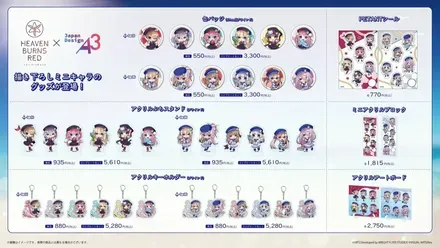 『ヘブンバーンズレッド』公式生放送 ヘブバン情報局Vol.122 21-42 screenshot