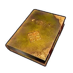 未来の技術書画像