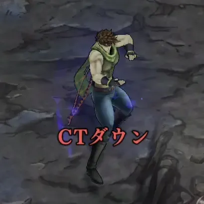 CT20％ダウン