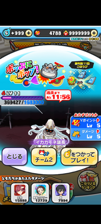 コメント画像
