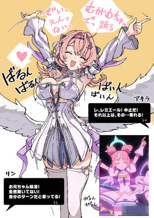 コメント画像