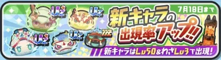 百物語ガシャ