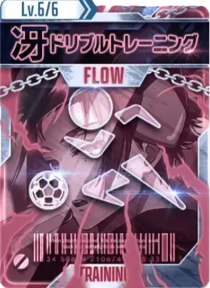 ドリブルトレーニング