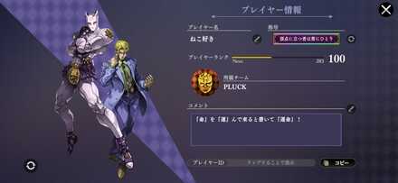 コメント画像
