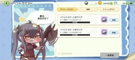 実績