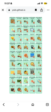 コメント画像