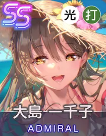 浜辺のマドモアゼルのアイコン画像