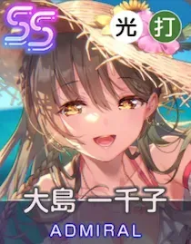 浜辺のマドモアゼルの画像