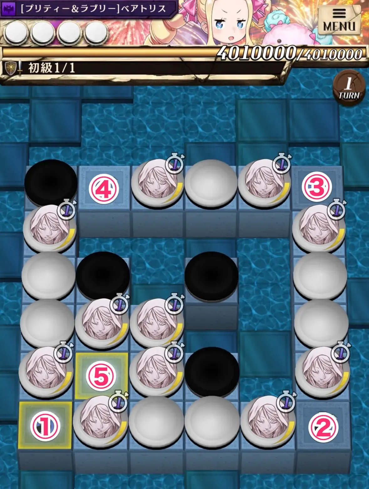 初級盤面