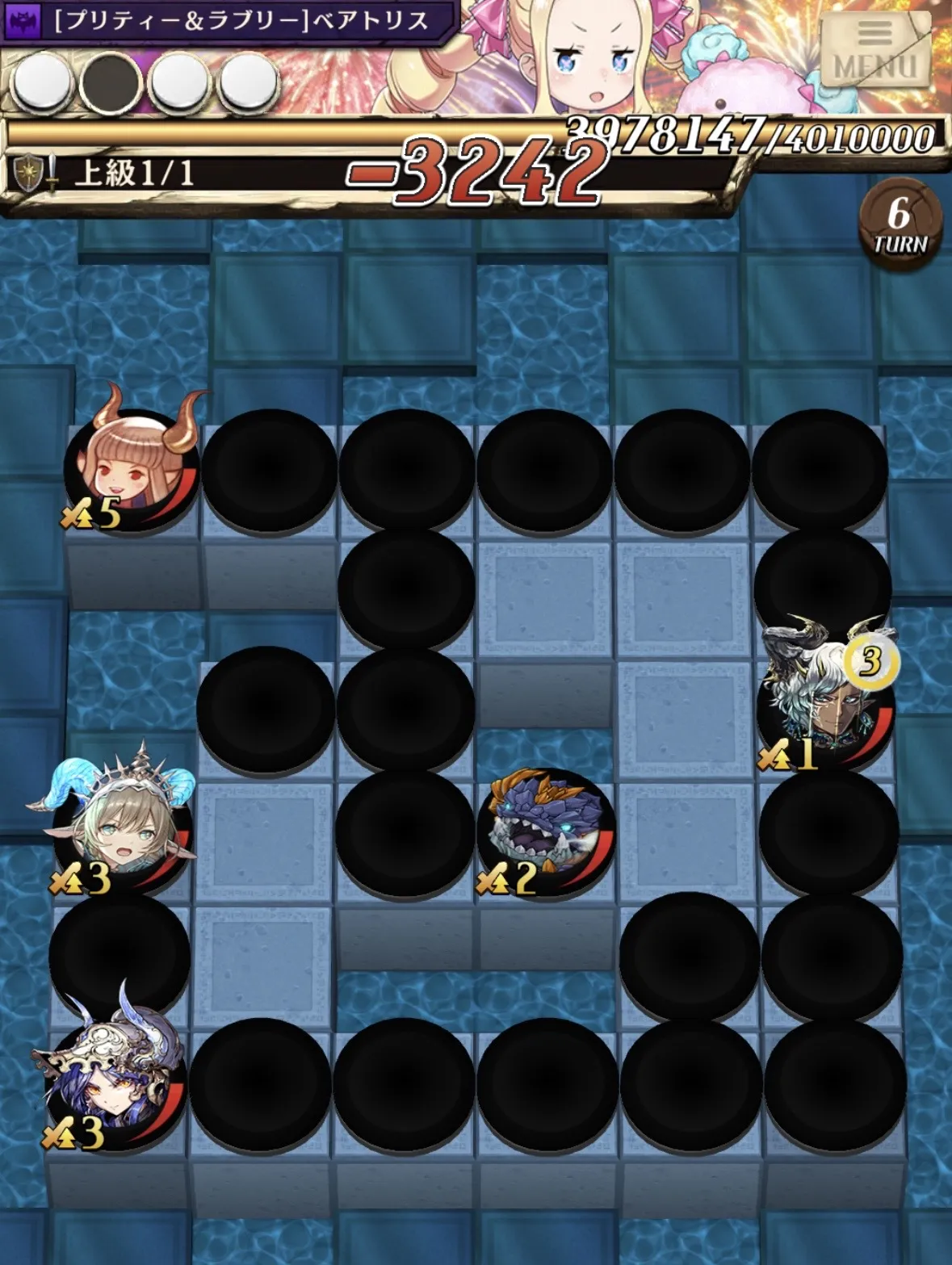 最終盤面