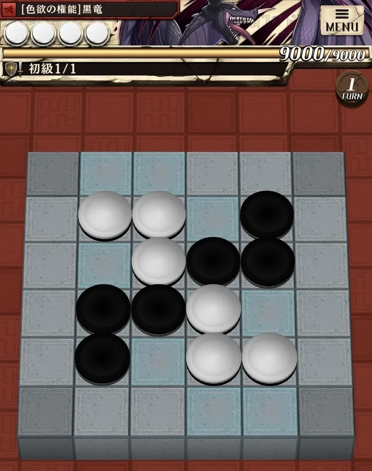 初級 size:440x440